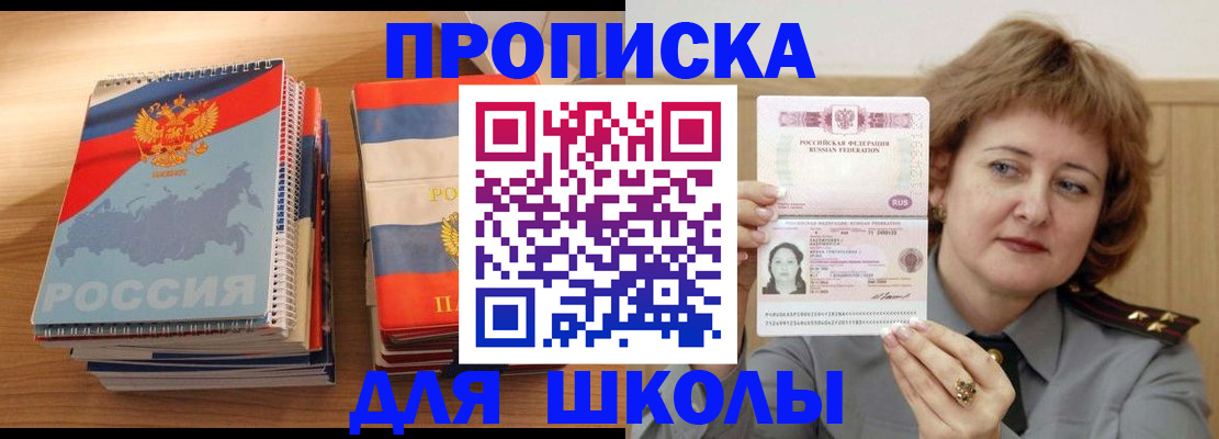 регистрация в Гусеве