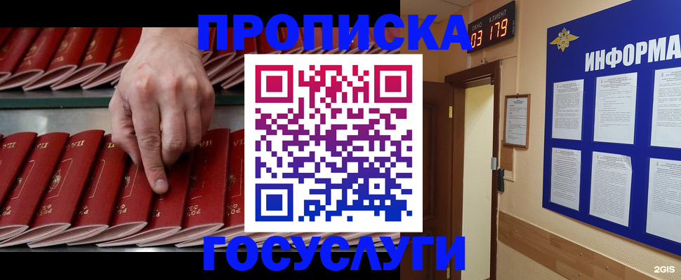 форма 3 в Гусеве