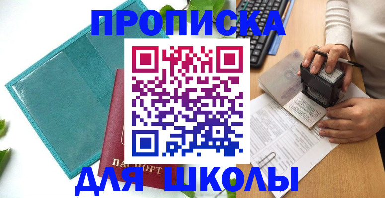 форма 3 в Гусеве